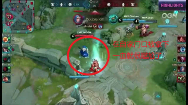 还是攻果岭 还是攻果岭