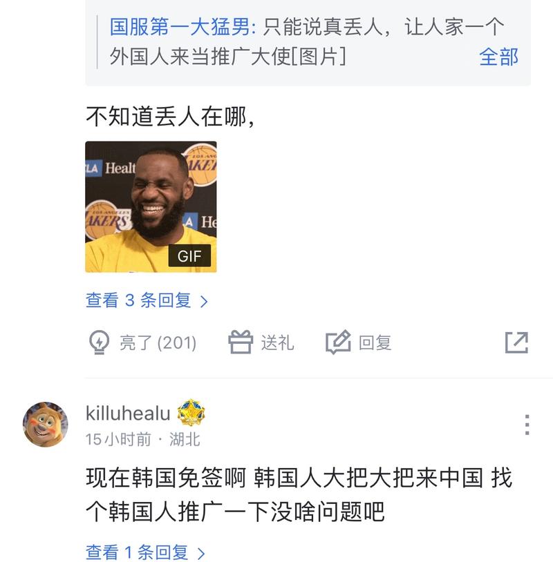 点和组织枢
