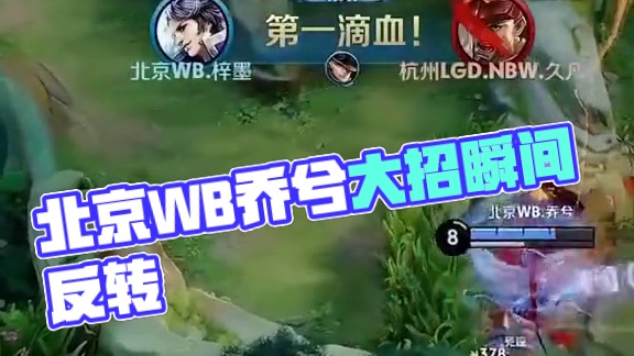 键时刻 键时刻