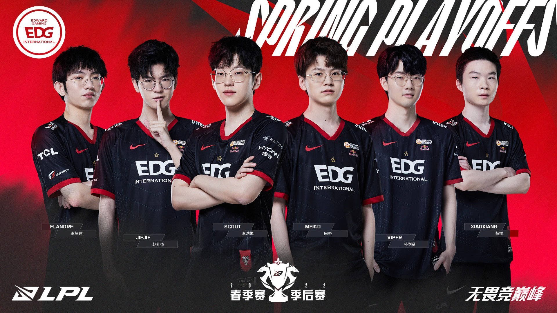 抢第二落点
