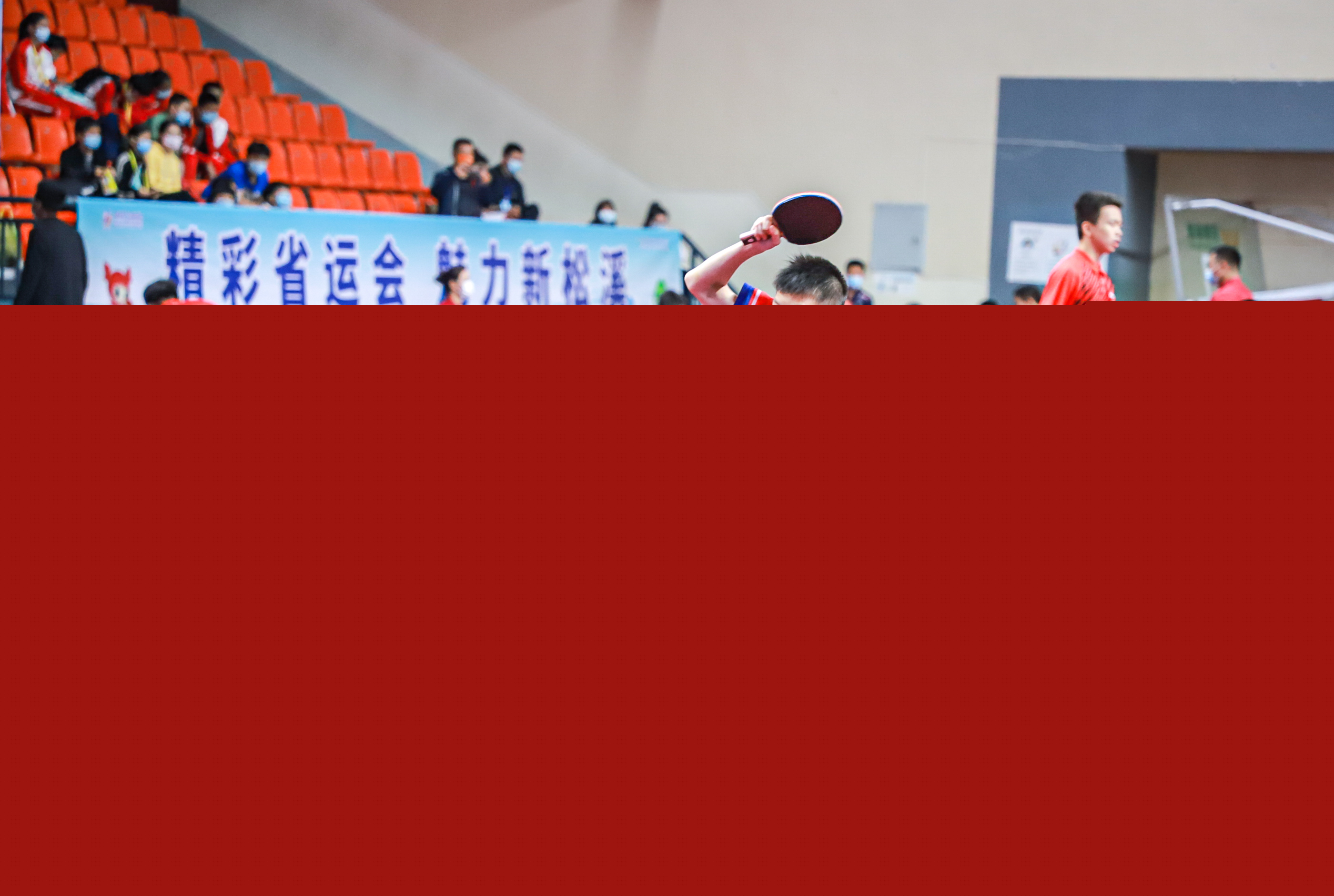 针对