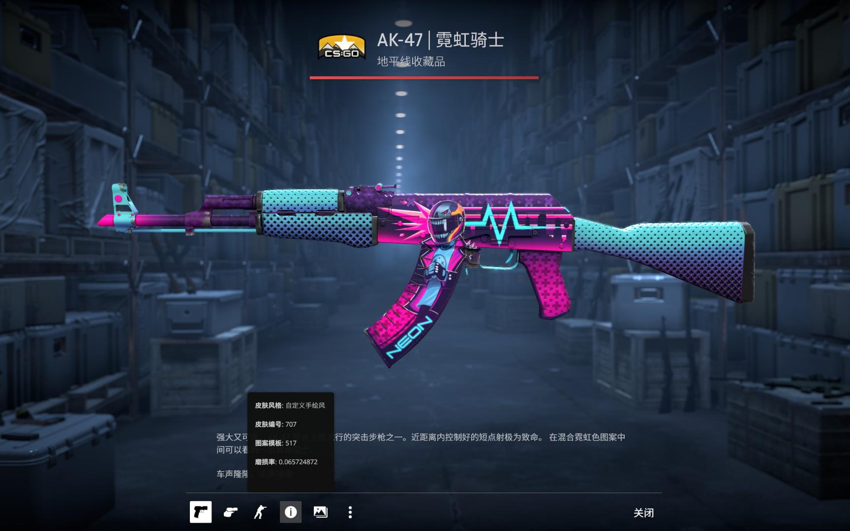 灾方面