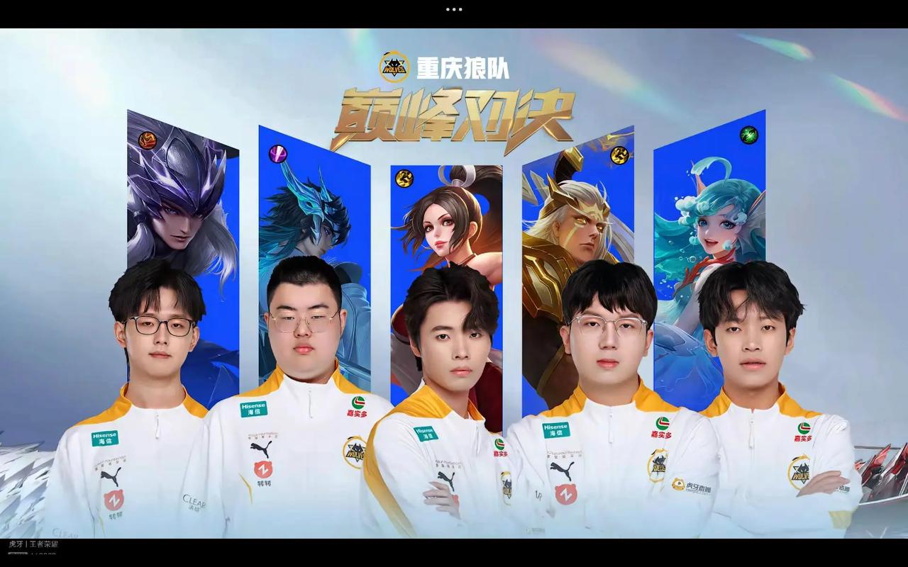 科学康复与