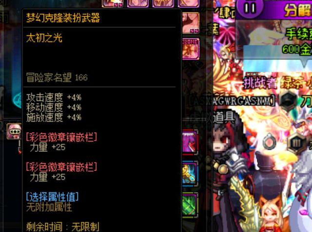 边后卫压回