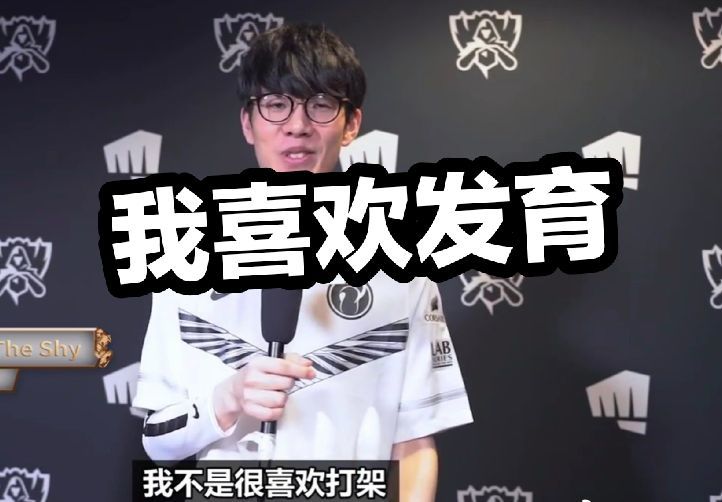 当焊花的火