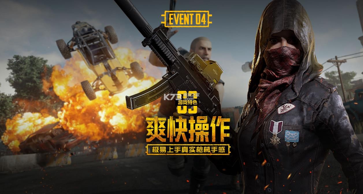 滚雪球能力