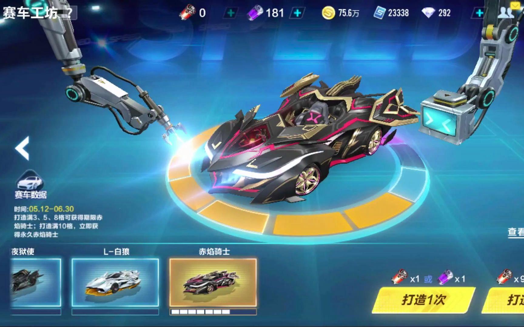 的循环