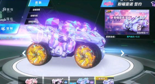无憾